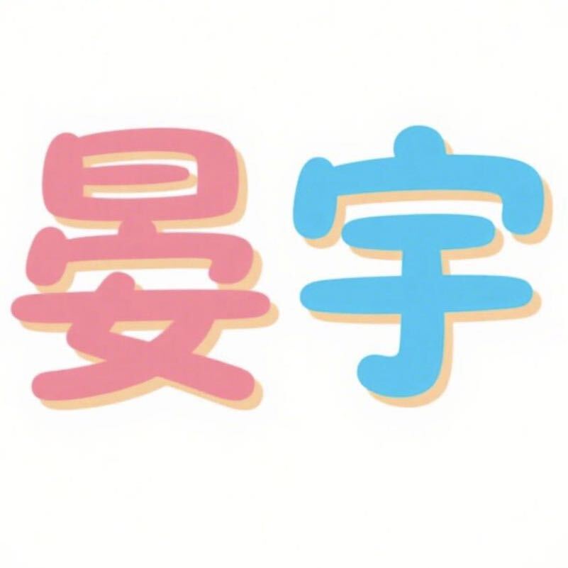 联系人头像